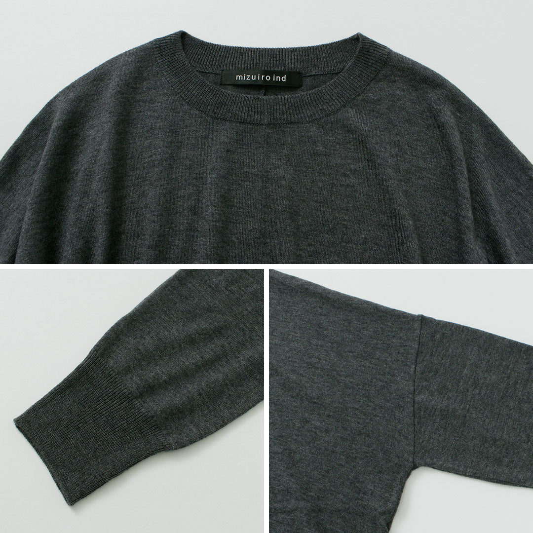 mizuiroind(ミズイロインド)