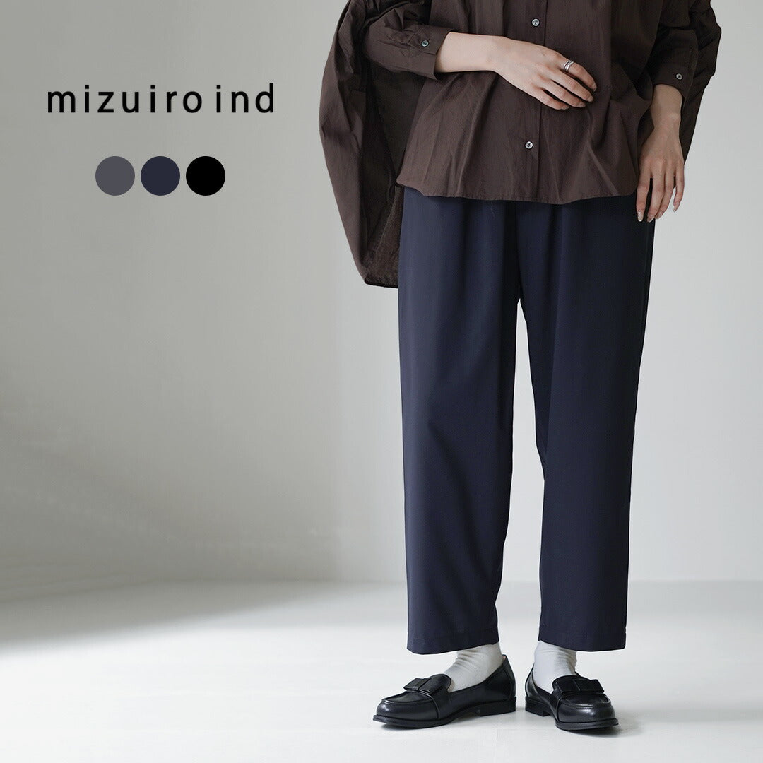 mizuiroind(ミズイロインド)