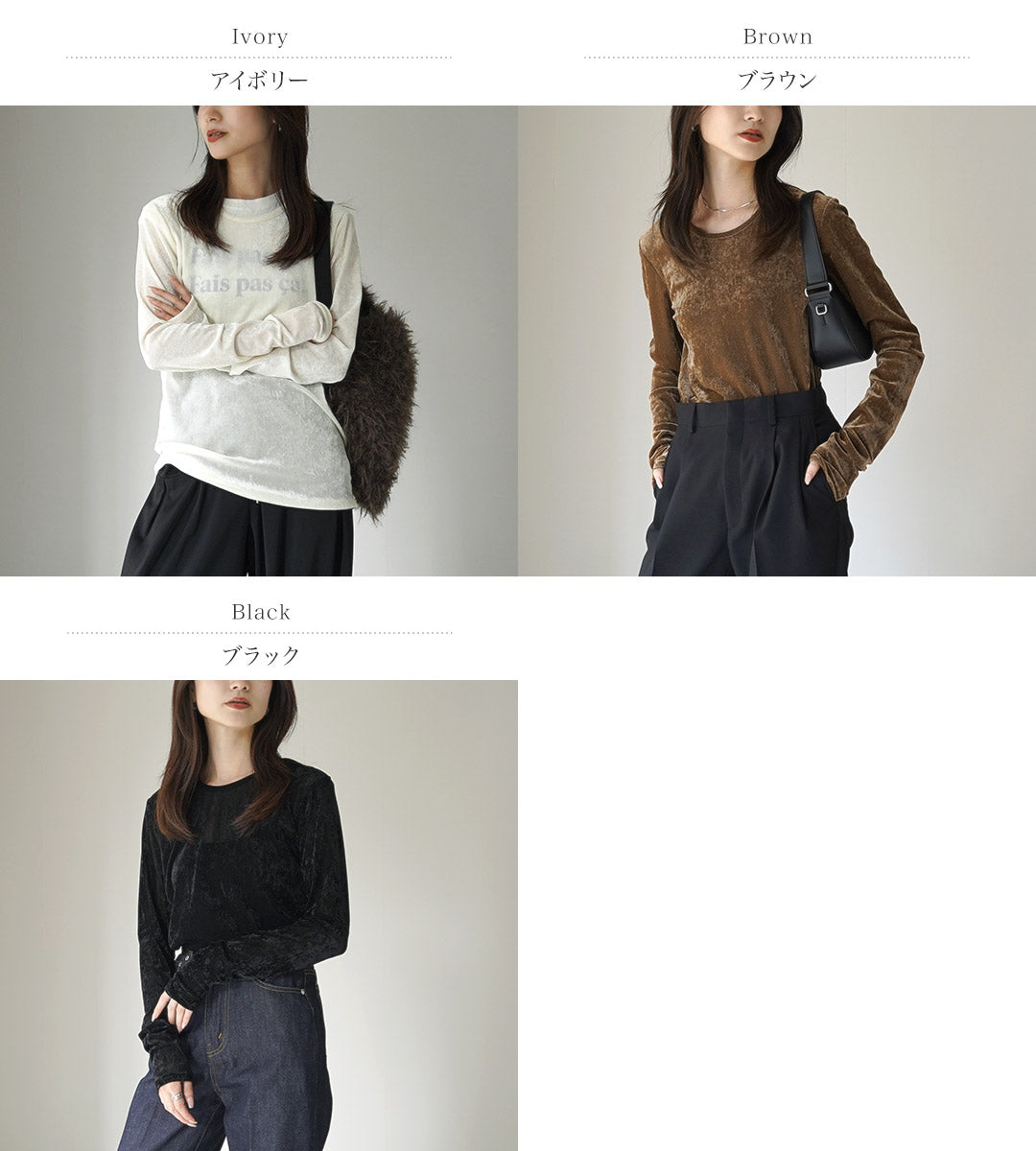 【30%OFF】CHIGNON(シニヨン) ベロアメッシュ プルオーバー