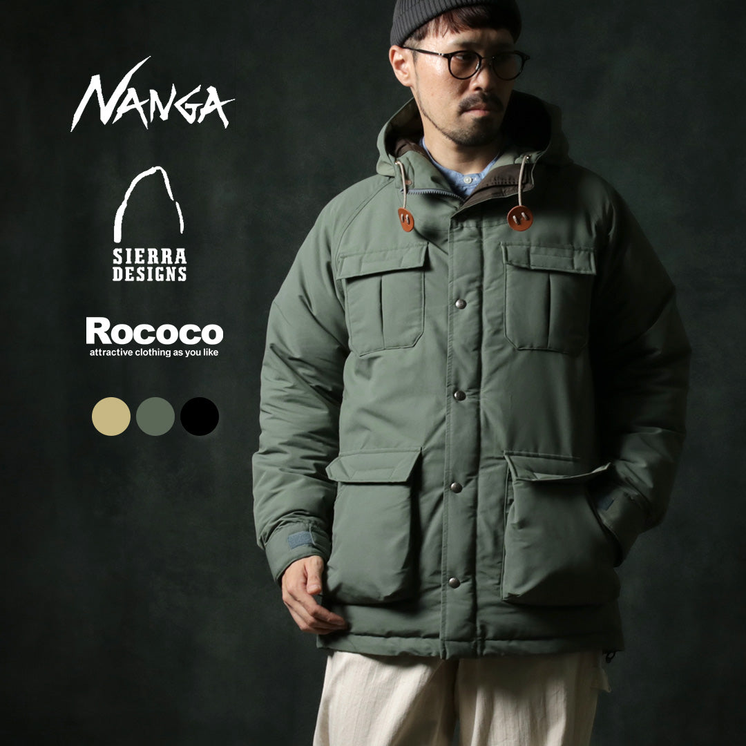 NANGA(ナンガ)別注 SIERRA DESIGNS コーデュラ60/40 770FPダウン マウンテンパーカー