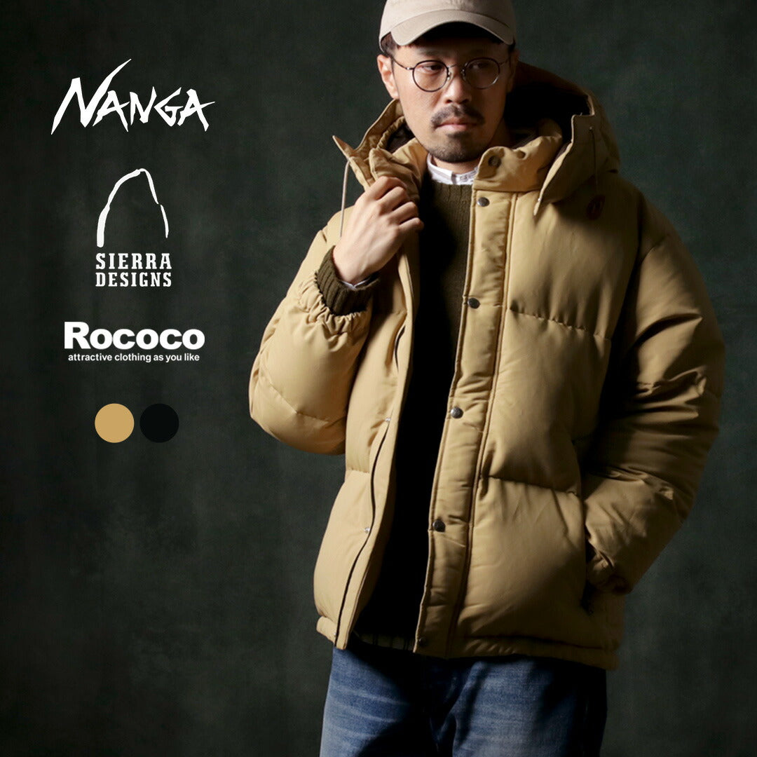 NANGA(ナンガ) 別注 SIERRA DESIGNS コーデュラ60/40 ジャムパック ダウンジャケット
