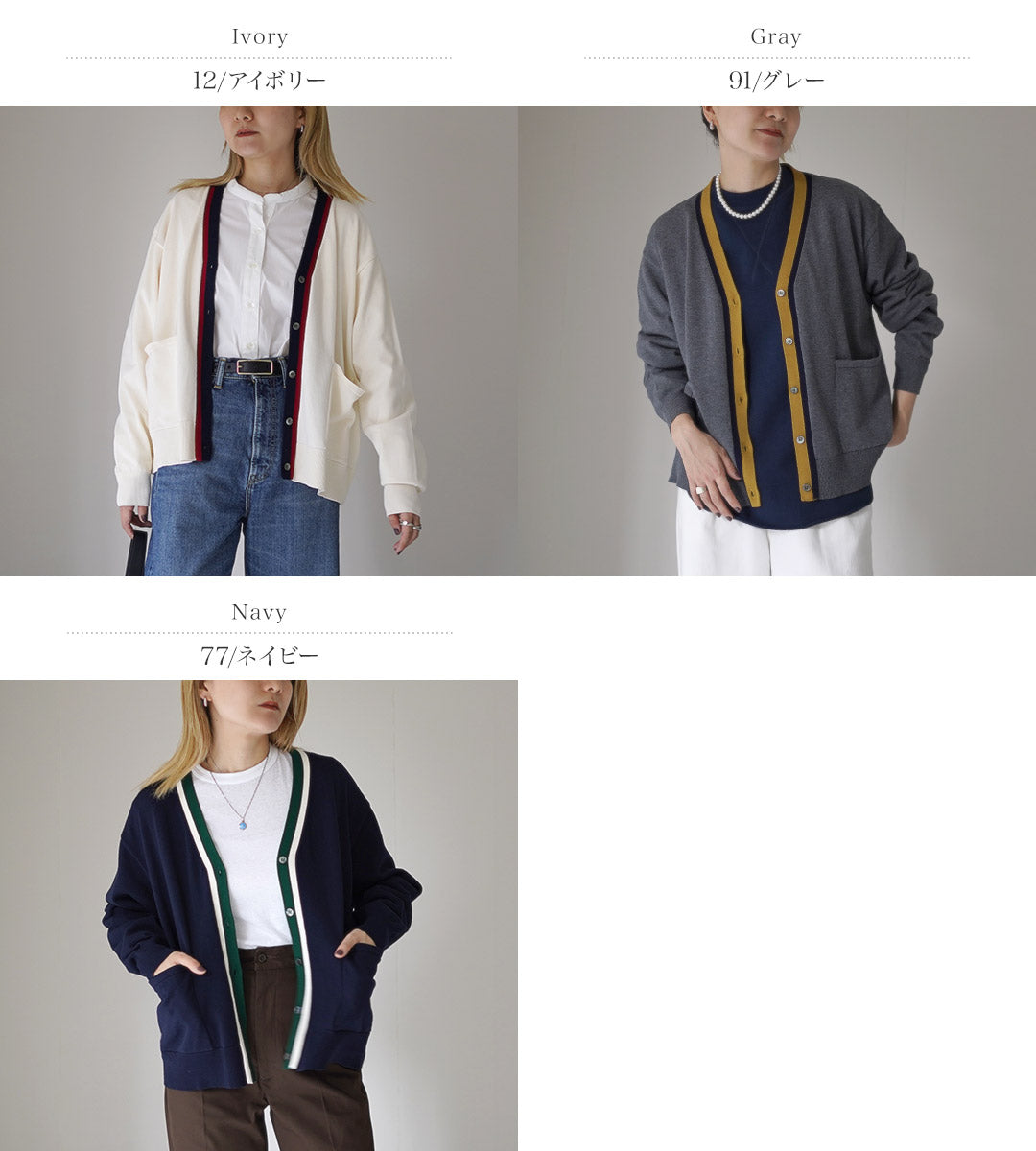 MIDIUMI(ミディウミ) クリケット カーディガン / レディース チルデンニット 綿100 コットン Vネック 長袖