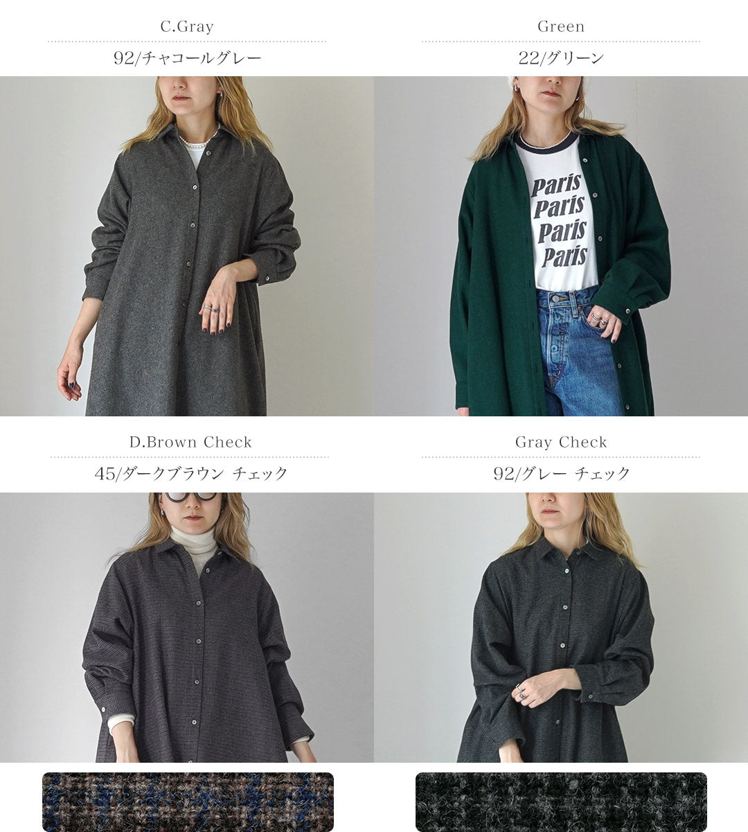 MIDIUMI(ミディウミ)