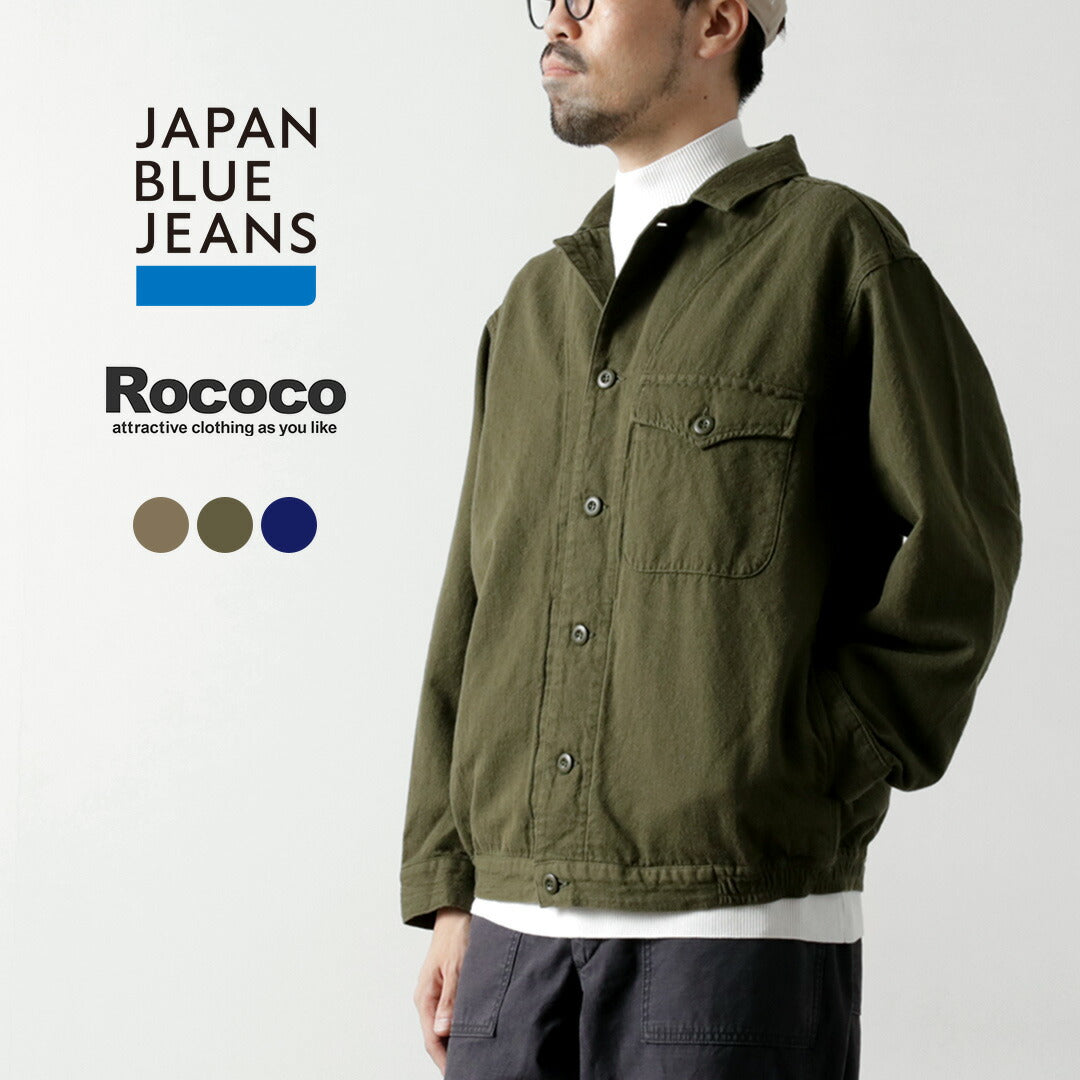 JAPANBLUEJEANS(ジャパンブルージーンズ)