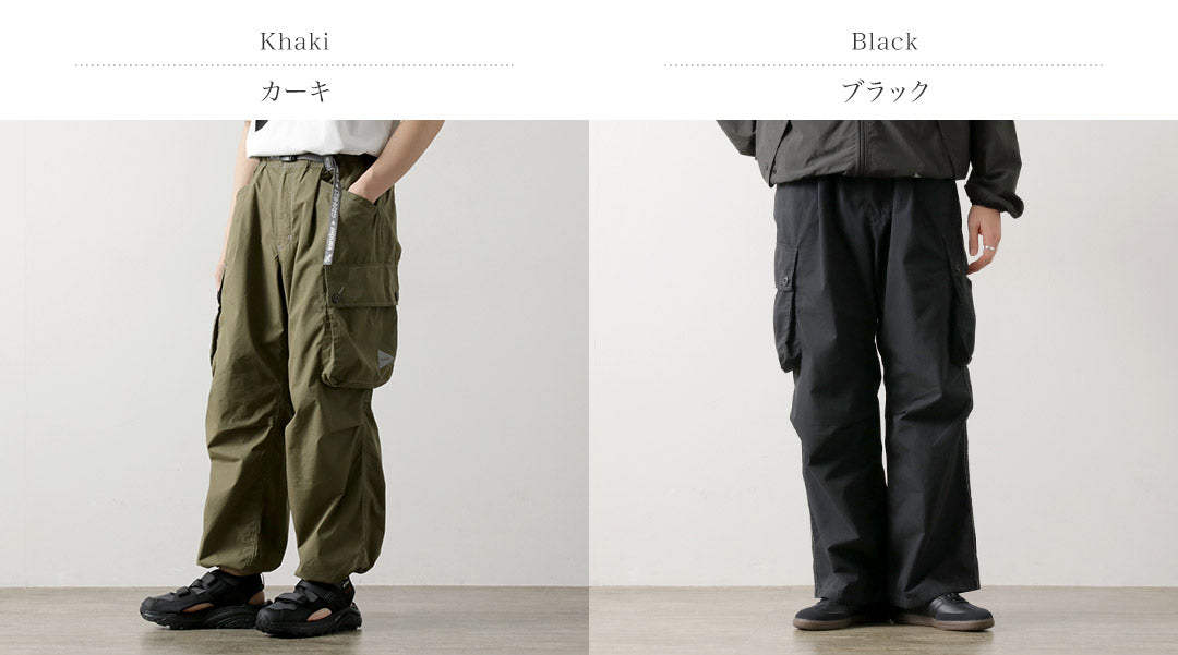 ANDWANDER(アンドワンダー)