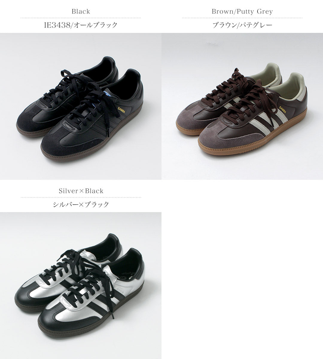 ADIDASORIGINALS(アディダスオリジナルス)