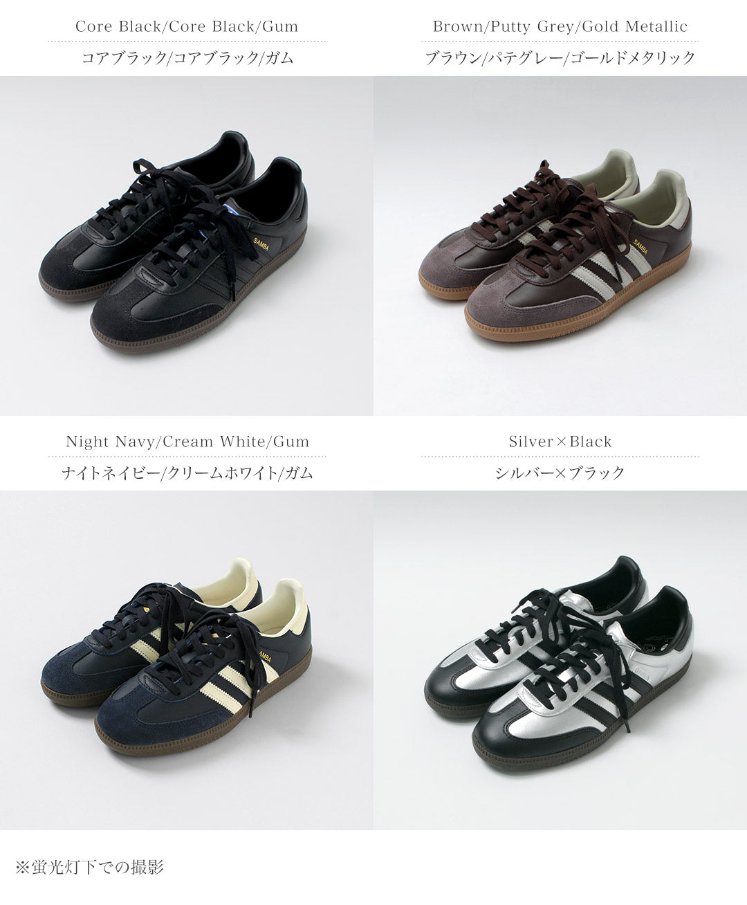 ADIDASORIGINALS(アディダスオリジナルス)