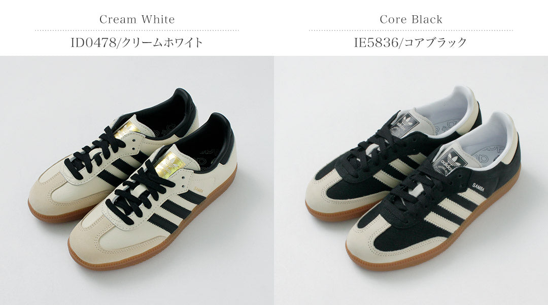 ADIDASORIGINALS(アディダスオリジナルス)