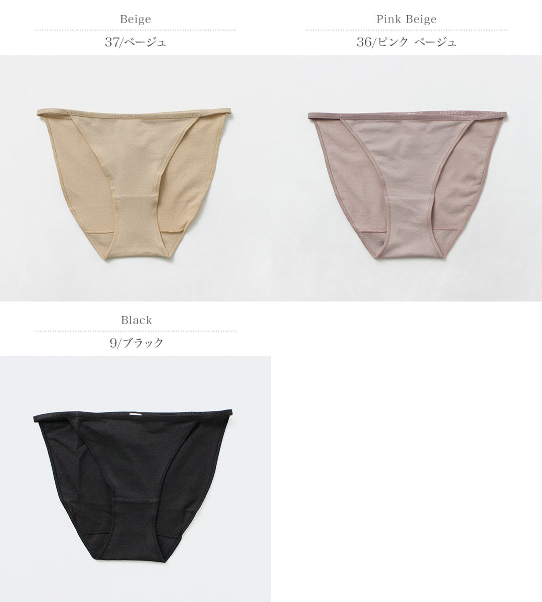 UNDERSON UNDERSON(アンダーソン アンダーソン) レギュラー ショーツ