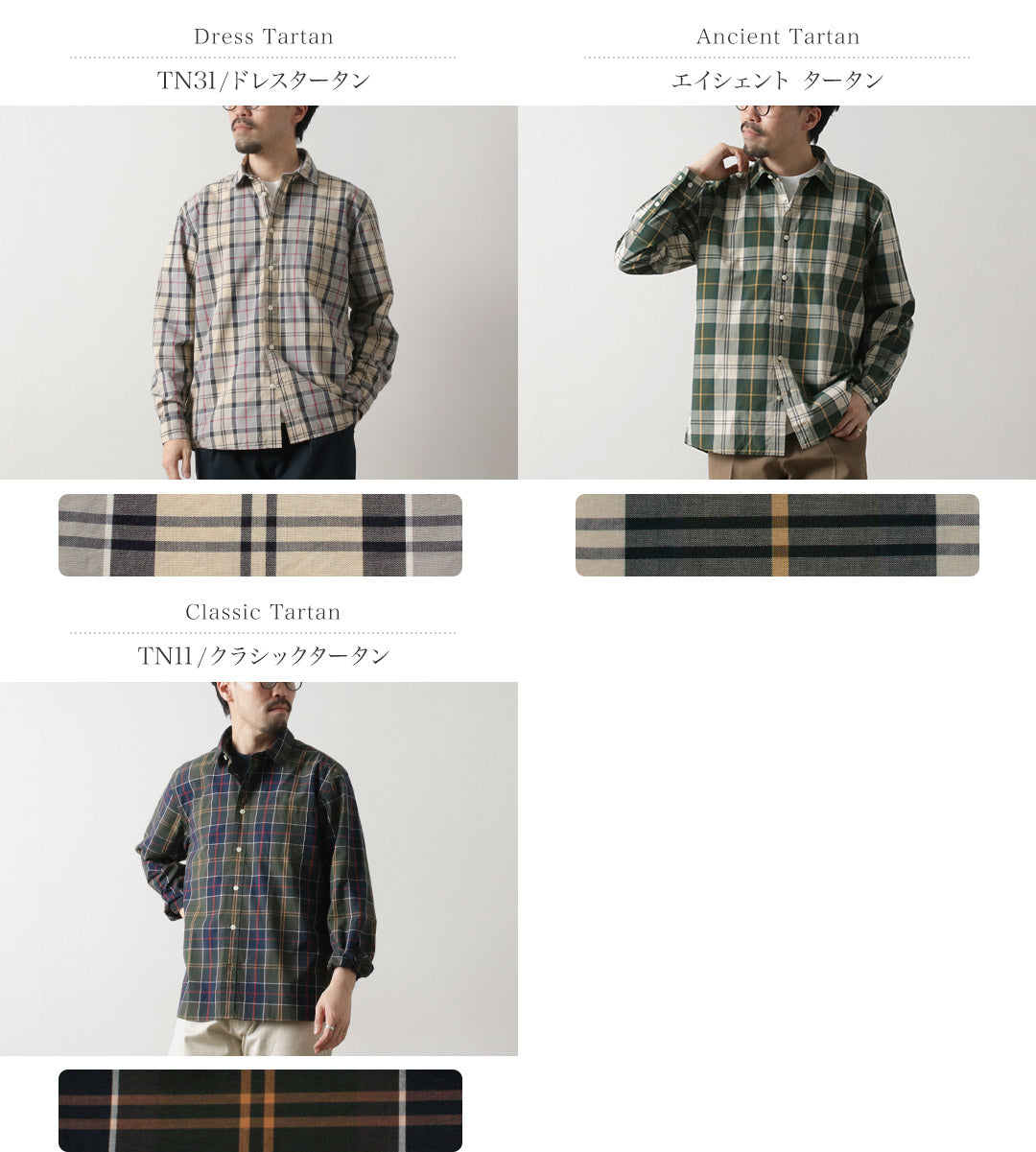 BARBOUR(バブアー)