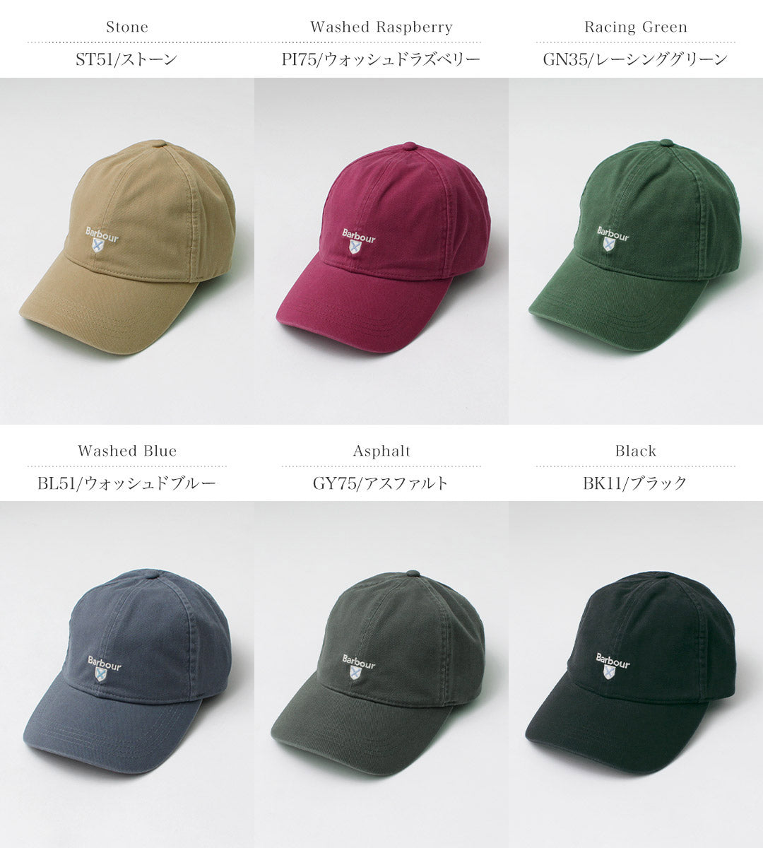 BARBOUR(バブアー) カスケード キャップ