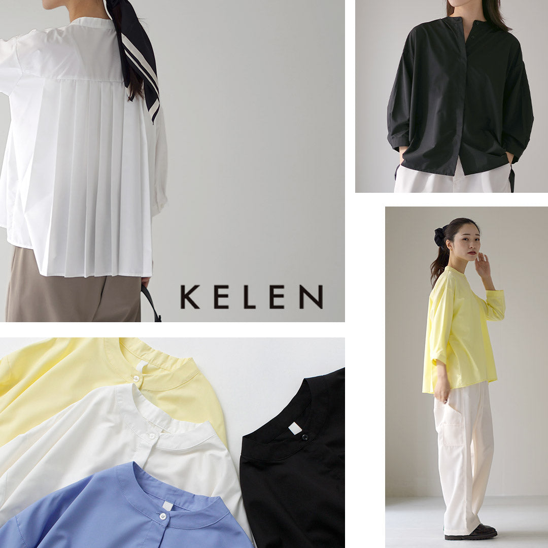 KELEN(ケレン)