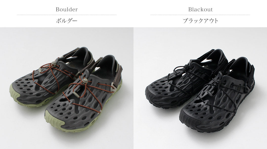 MERRELL(メレル)