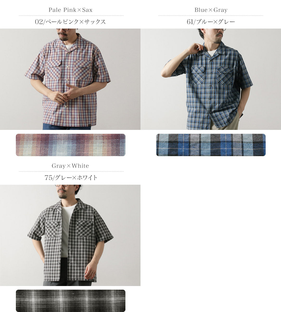 PENDLETON(ペンドルトン)