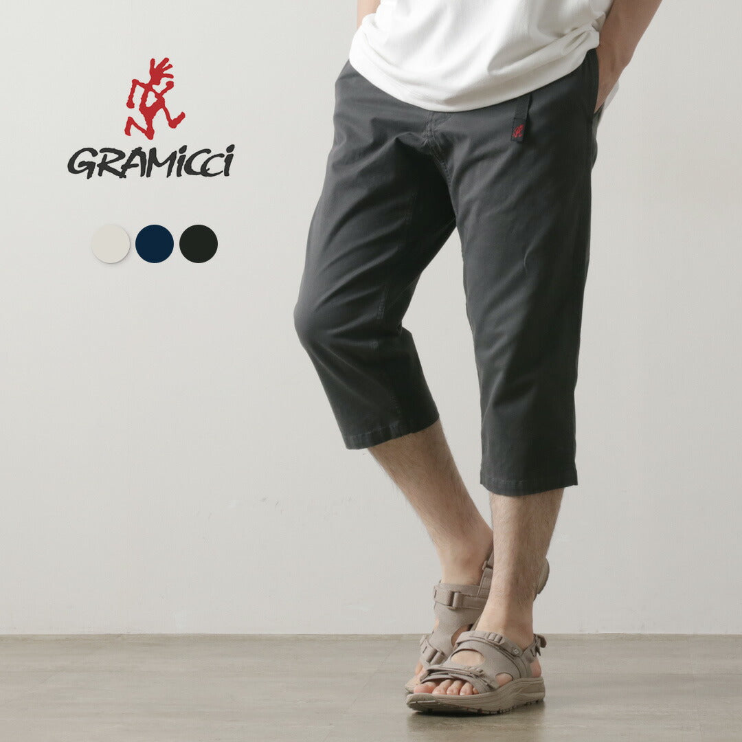 GRAMICCI(グラミチ)