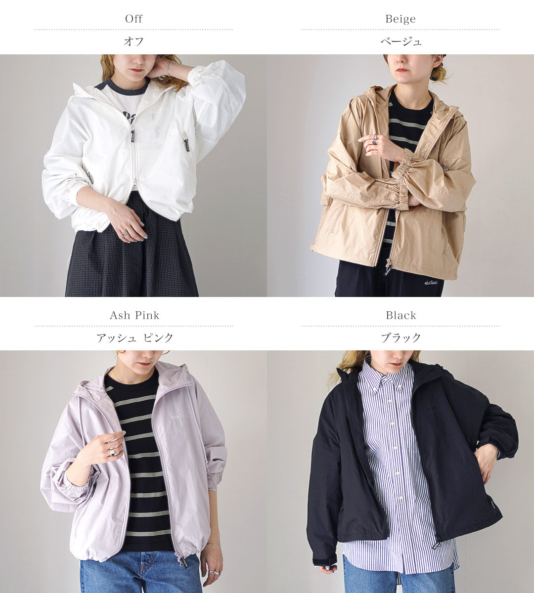 WILDTHINGS(ワイルドシングス)