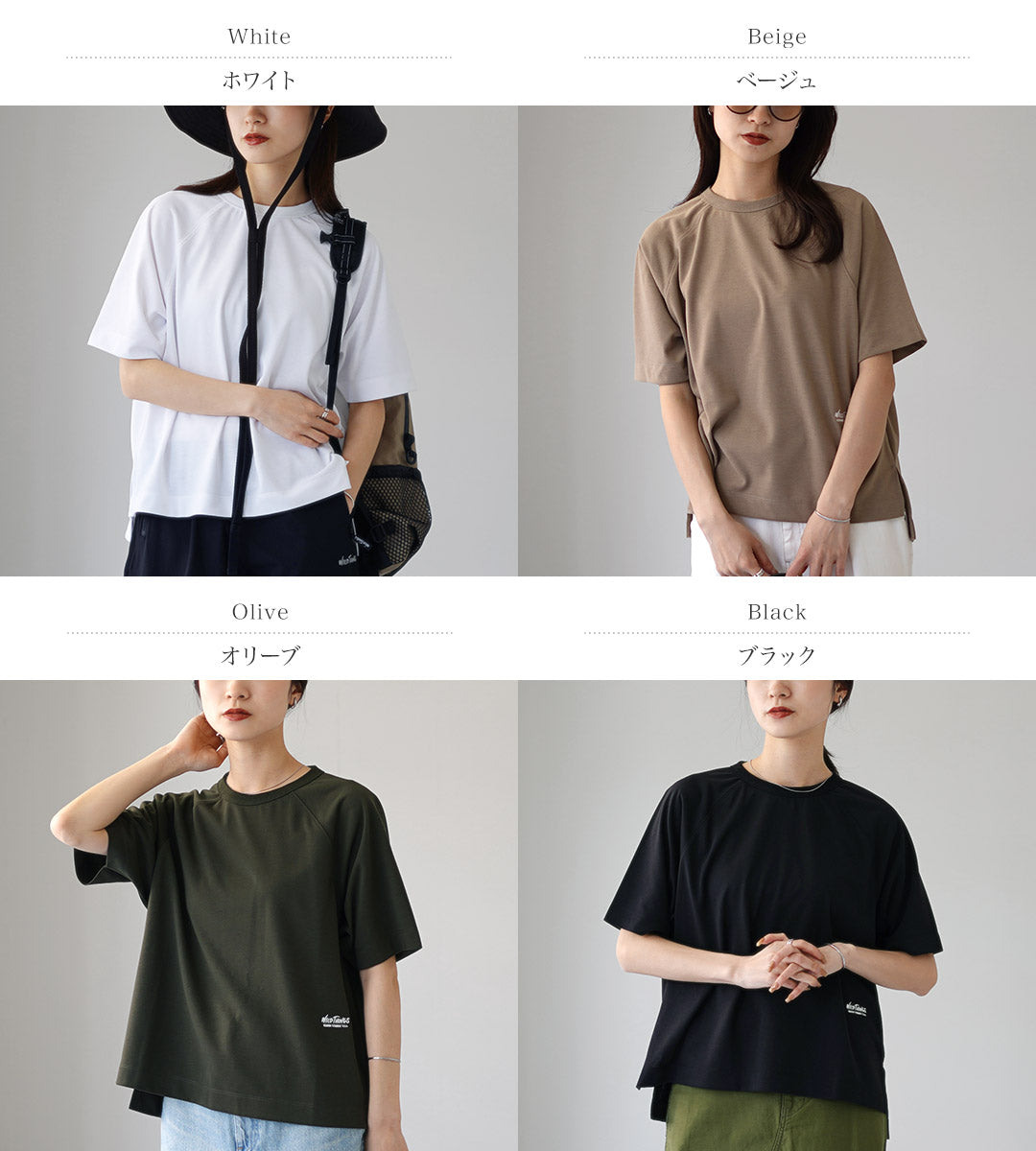 WILDTHINGS(ワイルドシングス)