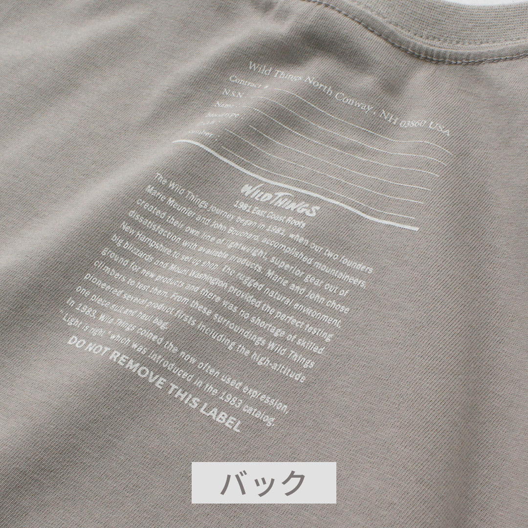 WILDTHINGS(ワイルドシングス)