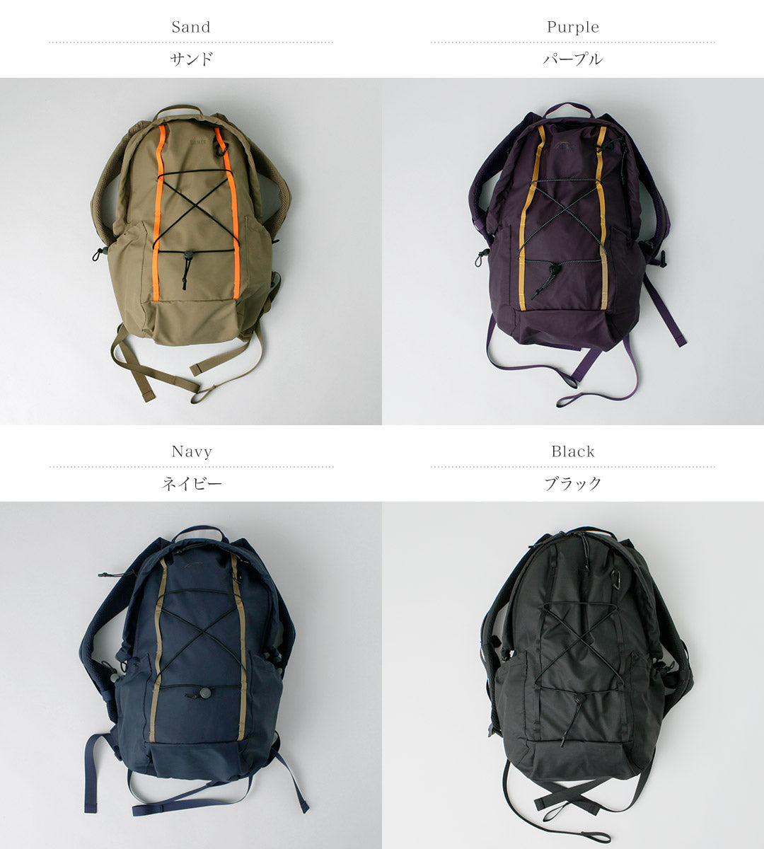 ELLIKER(エリカー)