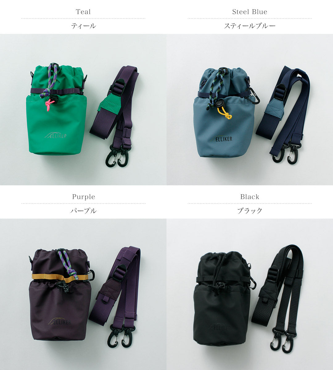 ELLIKER(エリカー)