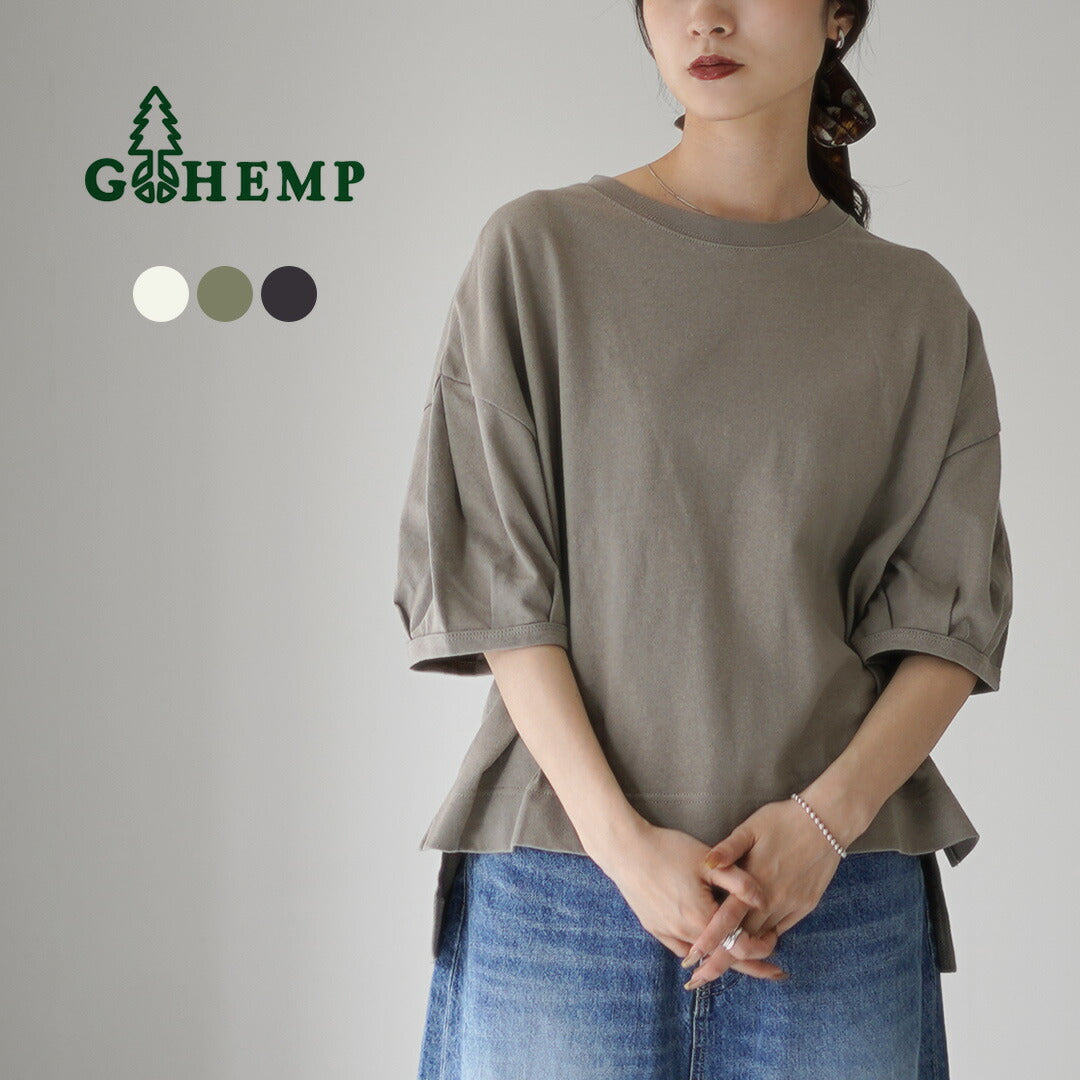 GOHEMP(ゴーヘンプ)