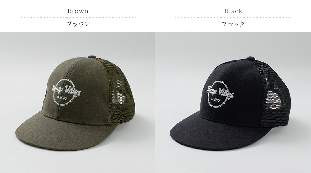 GOHEMP(ゴーヘンプ)