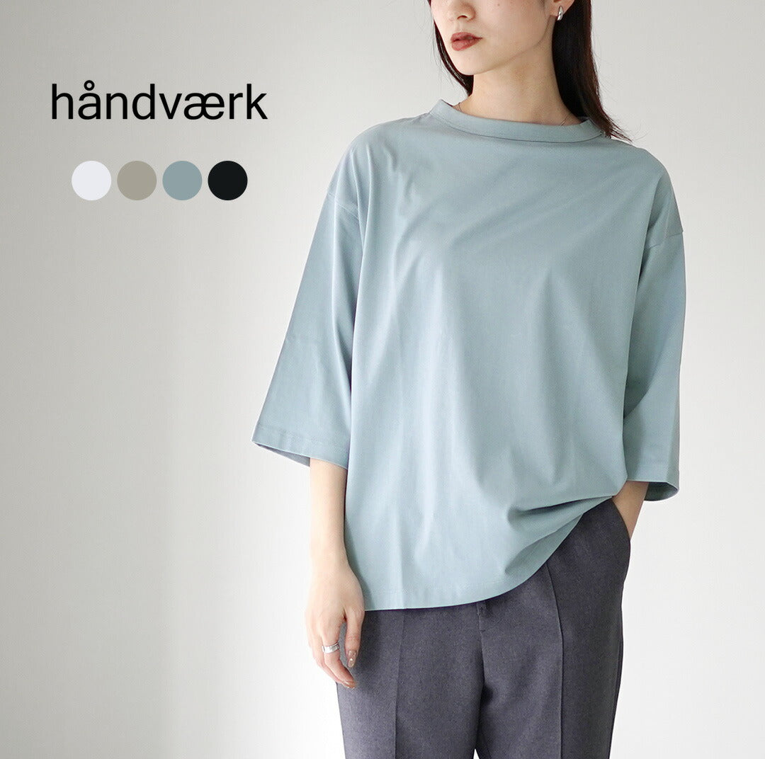 HANDVAERK(ハンドバーク)