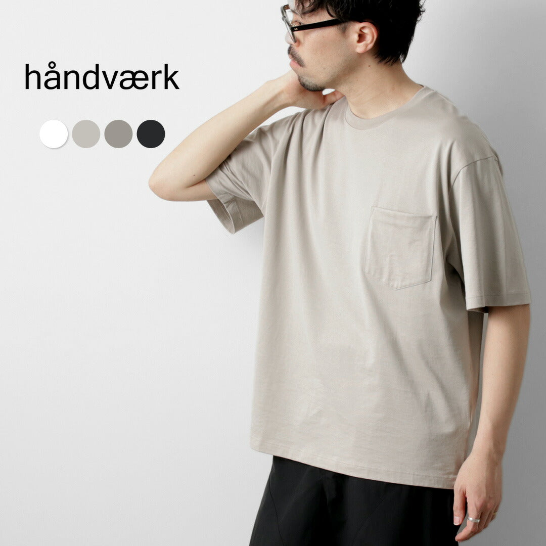 HANDVAERK(ハンドバーク)