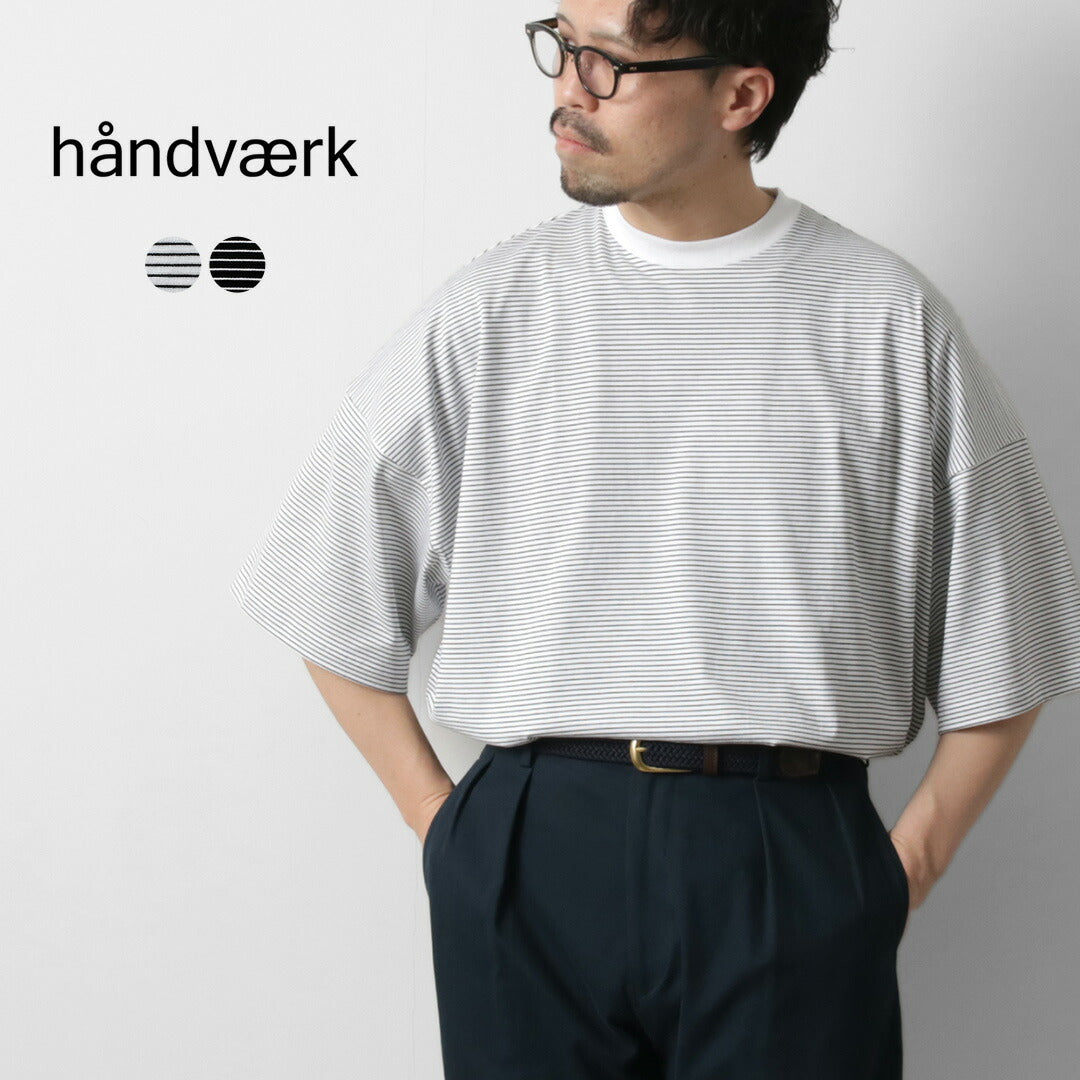 HANDVAERK(ハンドバーク)