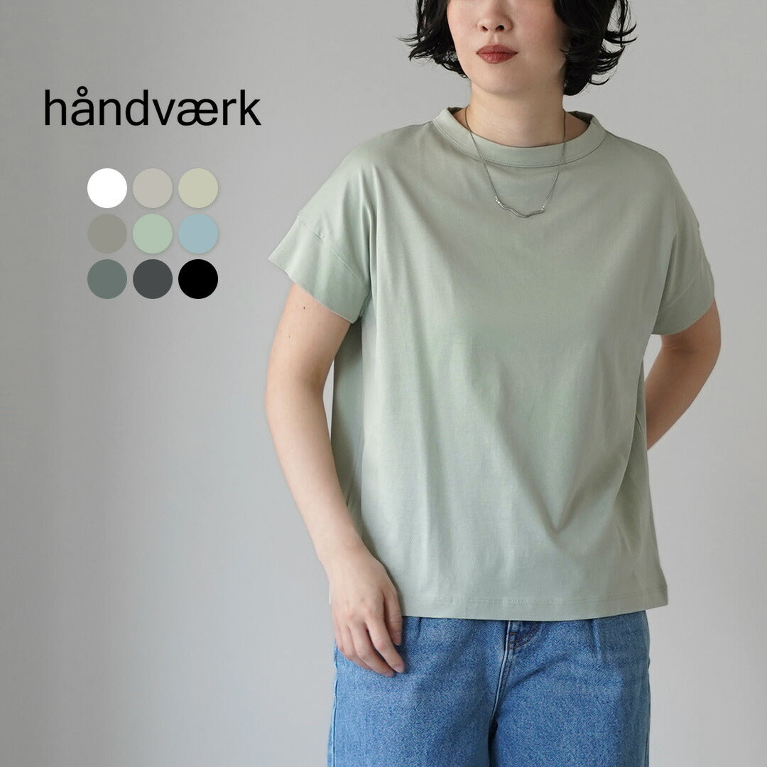 HANDVAERK(ハンドバーク)