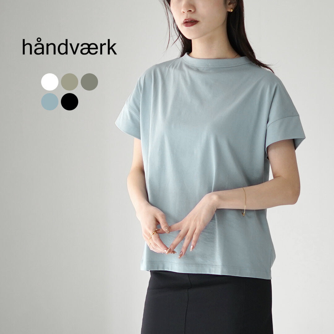 HANDVAERK(ハンドバーク)