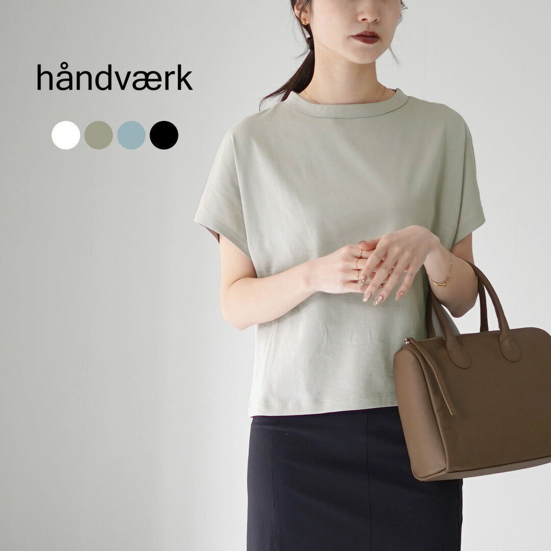 HANDVAERK(ハンドバーク)