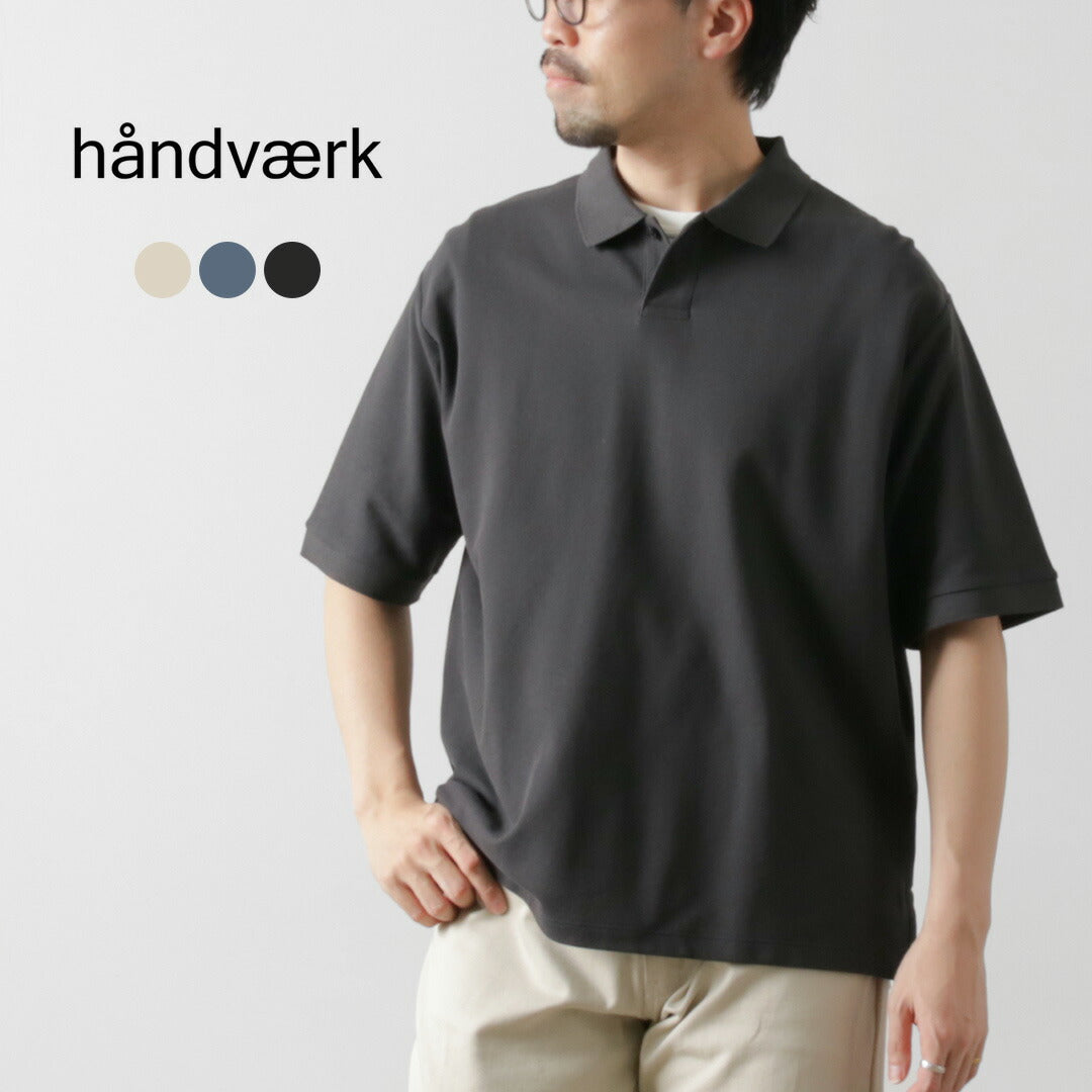 HANDVAERK(ハンドバーク)