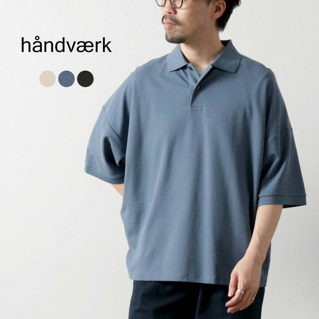 HANDVAERK(ハンドバーク)
