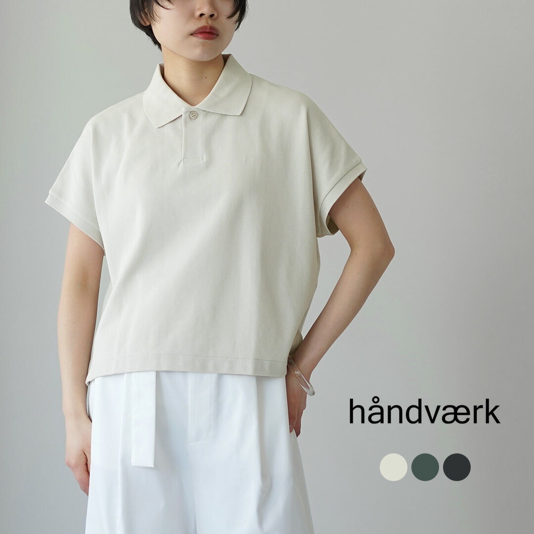 HANDVAERK(ハンドバーク)
