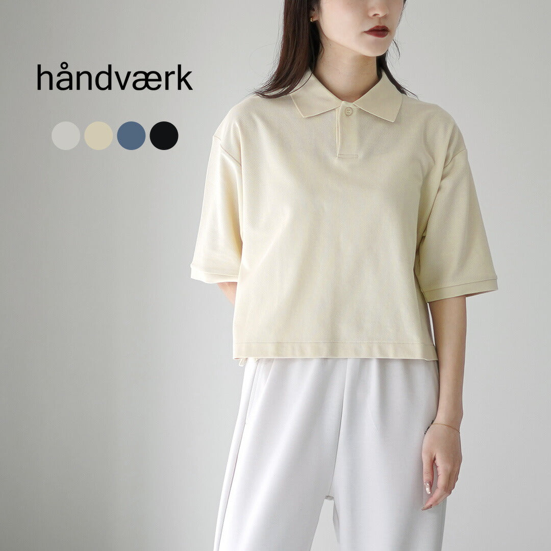 HANDVAERK(ハンドバーク)