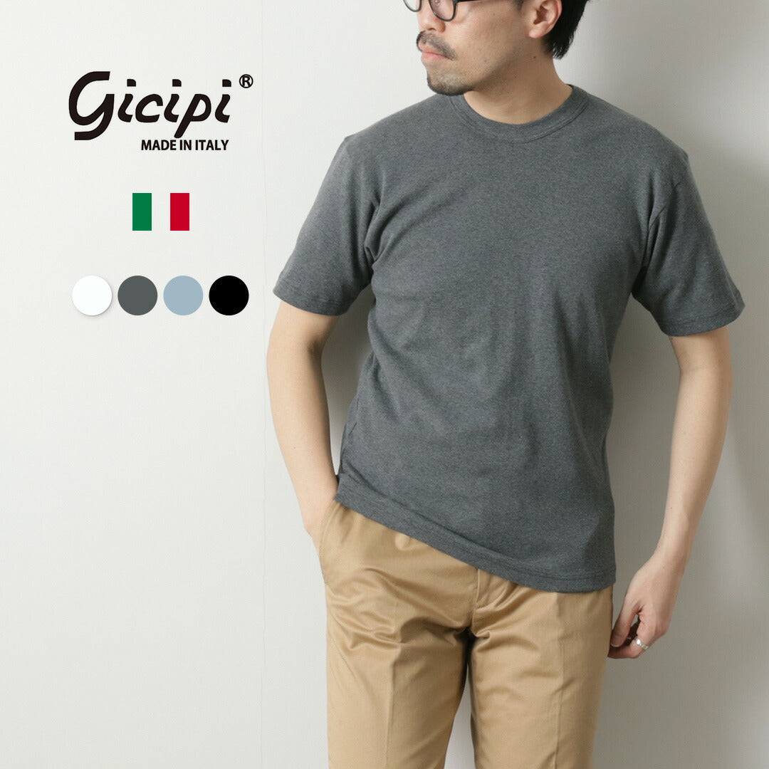 GICIPI(ジチピ)