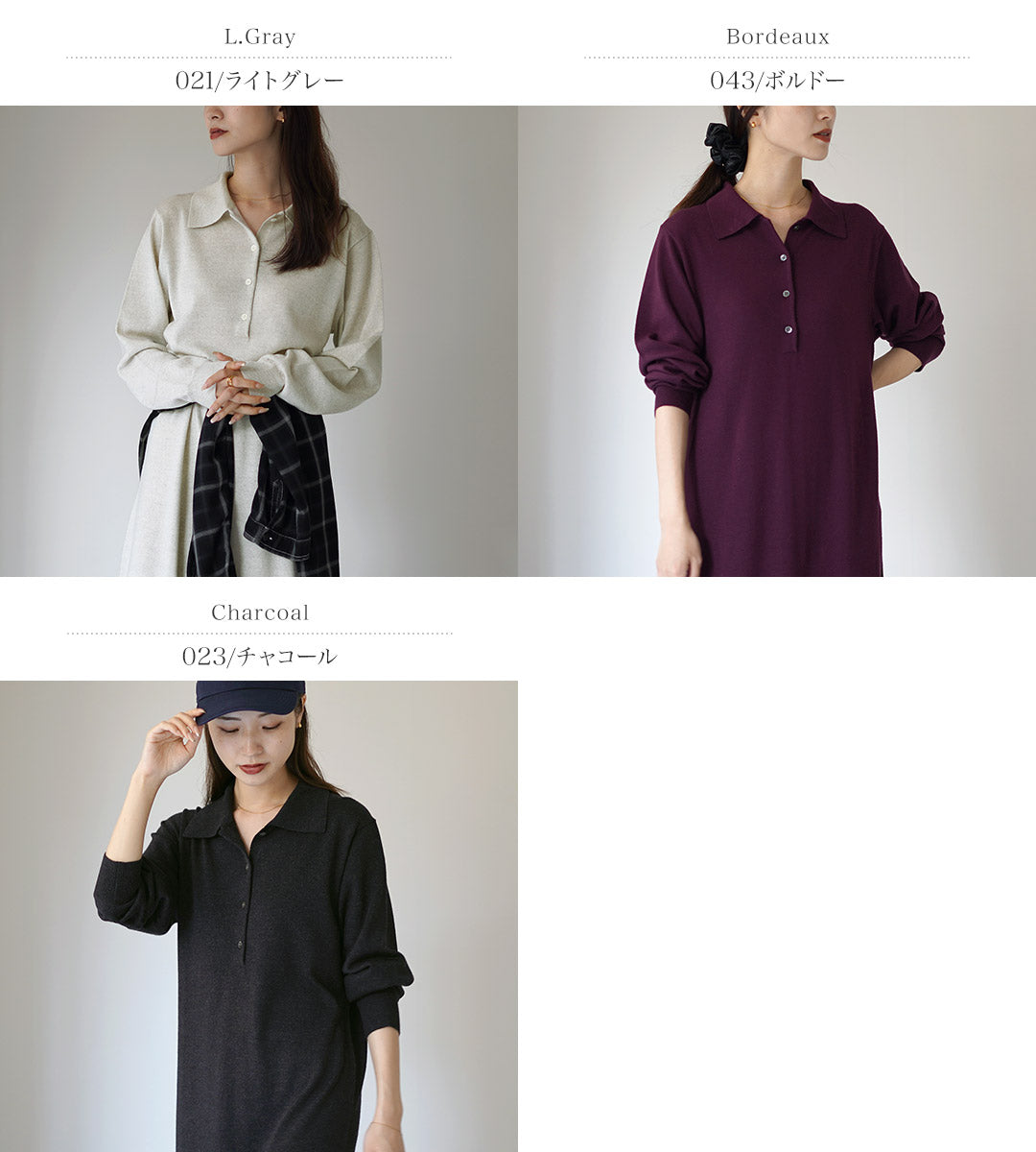 RYE TENDER(ライテンダー) JONES ONE-PIECE ジョーンズ ワンピース / レディース ニットワンピース ロング 長袖 ウール 無地 Aライン