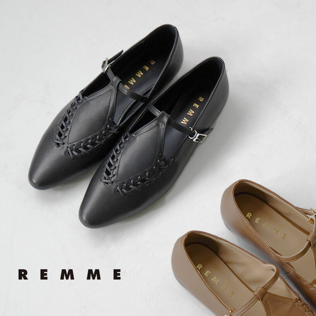 REMME(レメ)