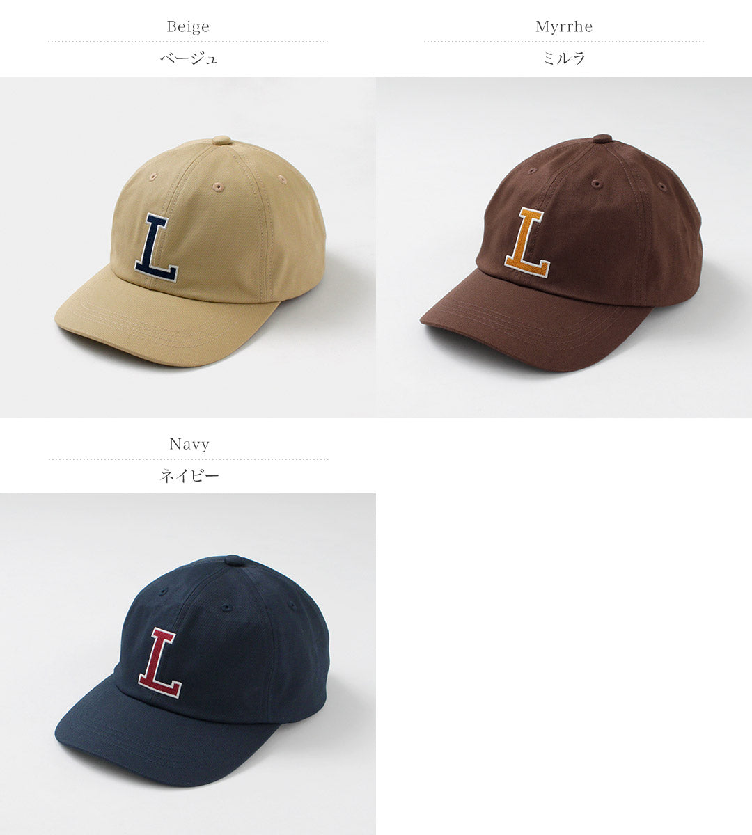 LACOSTE(ラコステ)