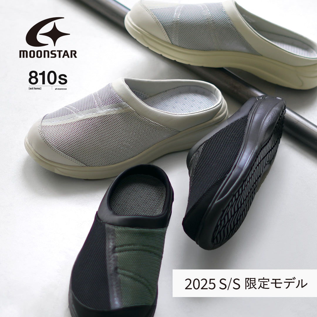 MOONSTAR(ムーンスター) 810s エイトテンス VENIE ヴェ二ー サンダル 2025年春夏限定モデル