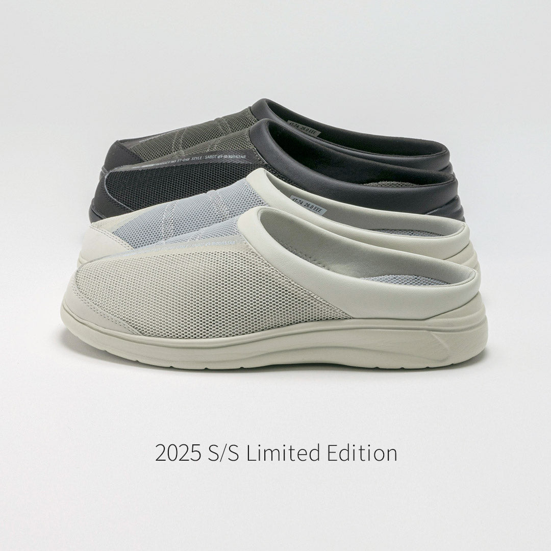 MOONSTAR(ムーンスター)