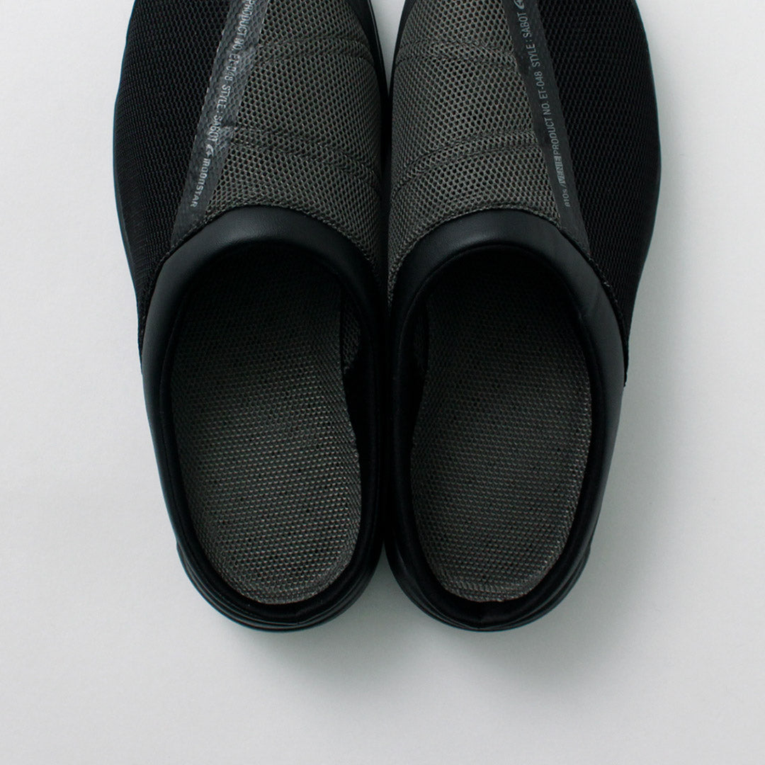 MOONSTAR(ムーンスター)