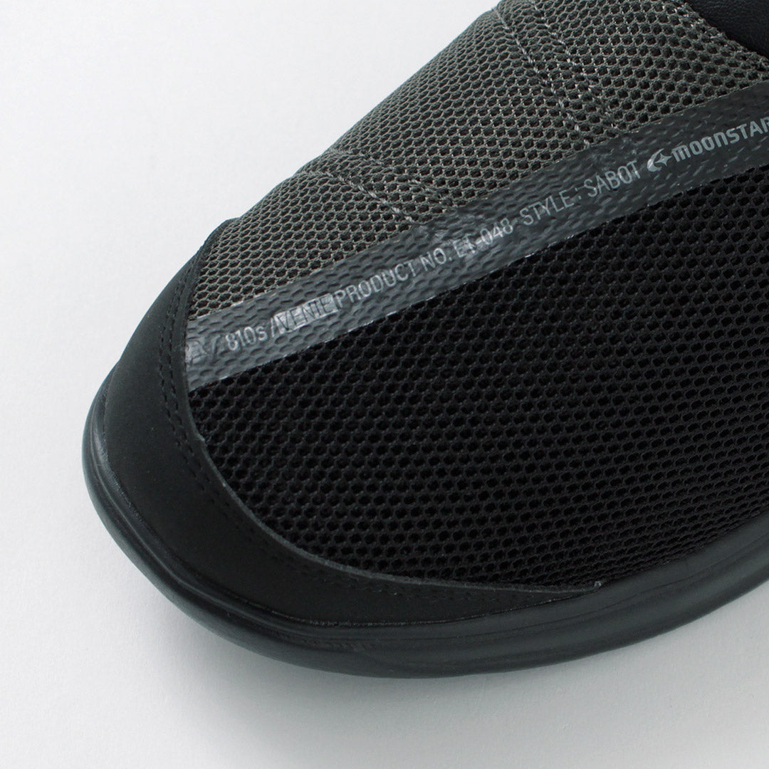 MOONSTAR(ムーンスター)