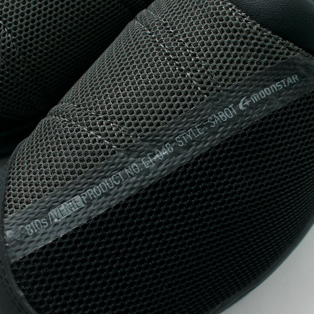 MOONSTAR(ムーンスター)