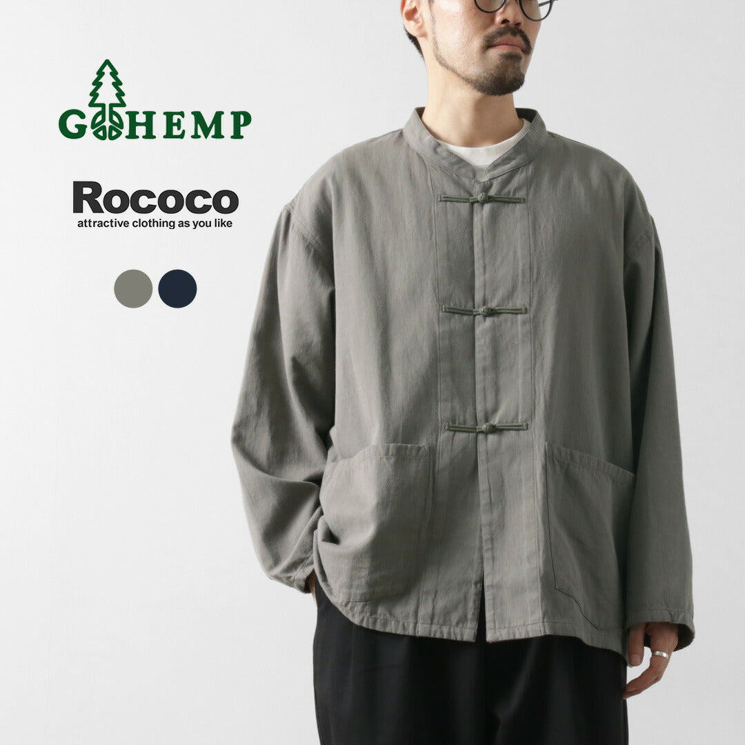 GOHEMP(ゴーヘンプ) 別注 ゴクウ ワイド ロングスリーブシャツ