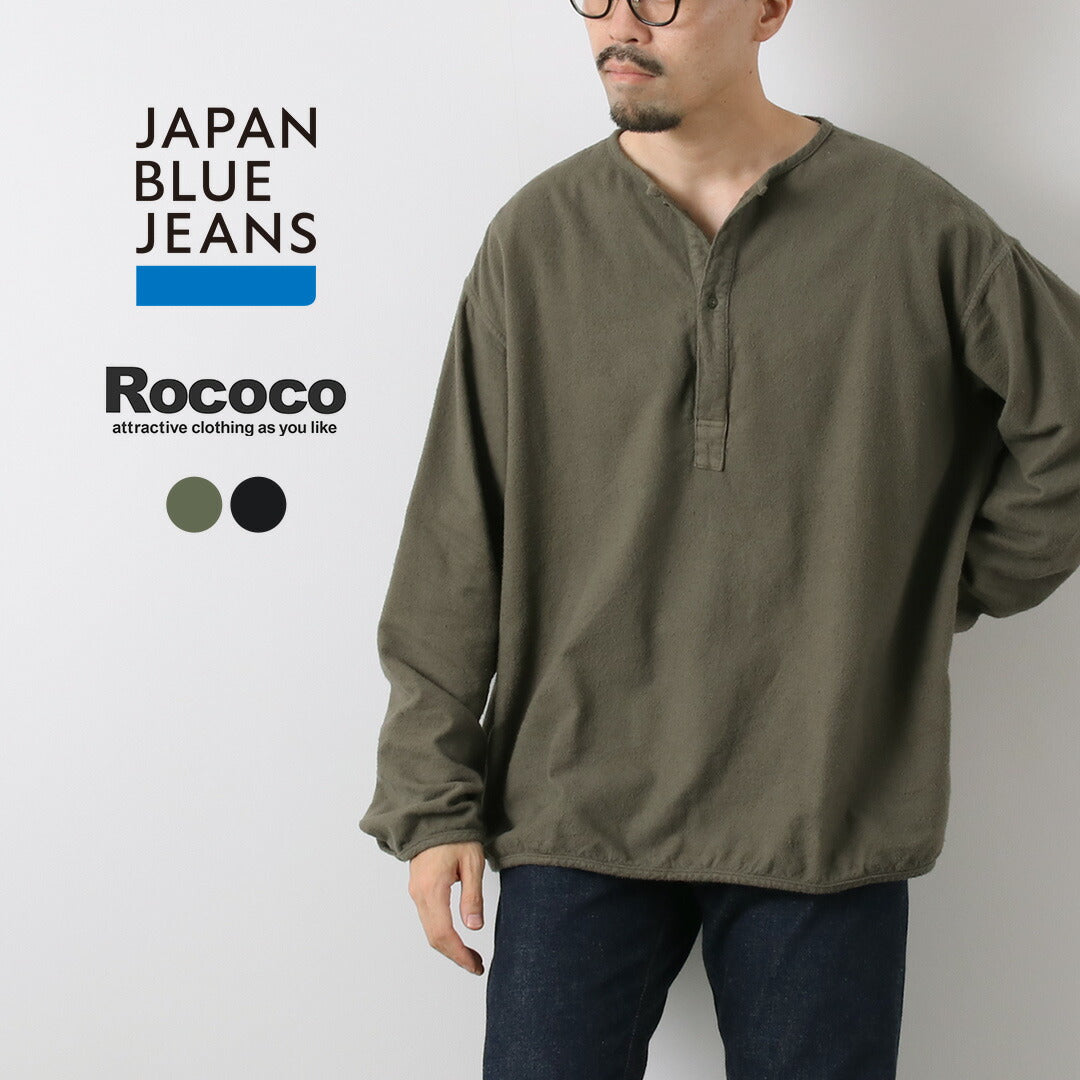 JAPANBLUEJEANS(ジャパンブルージーンズ)