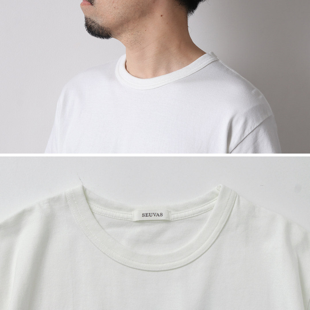 SEUVAS(ソウバス)