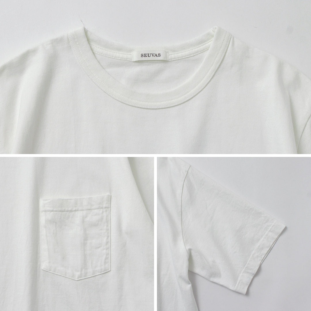 SEUVAS(ソウバス)