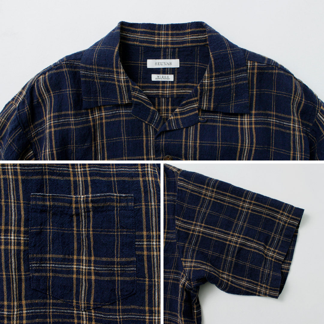 SEUVAS(ソウバス)